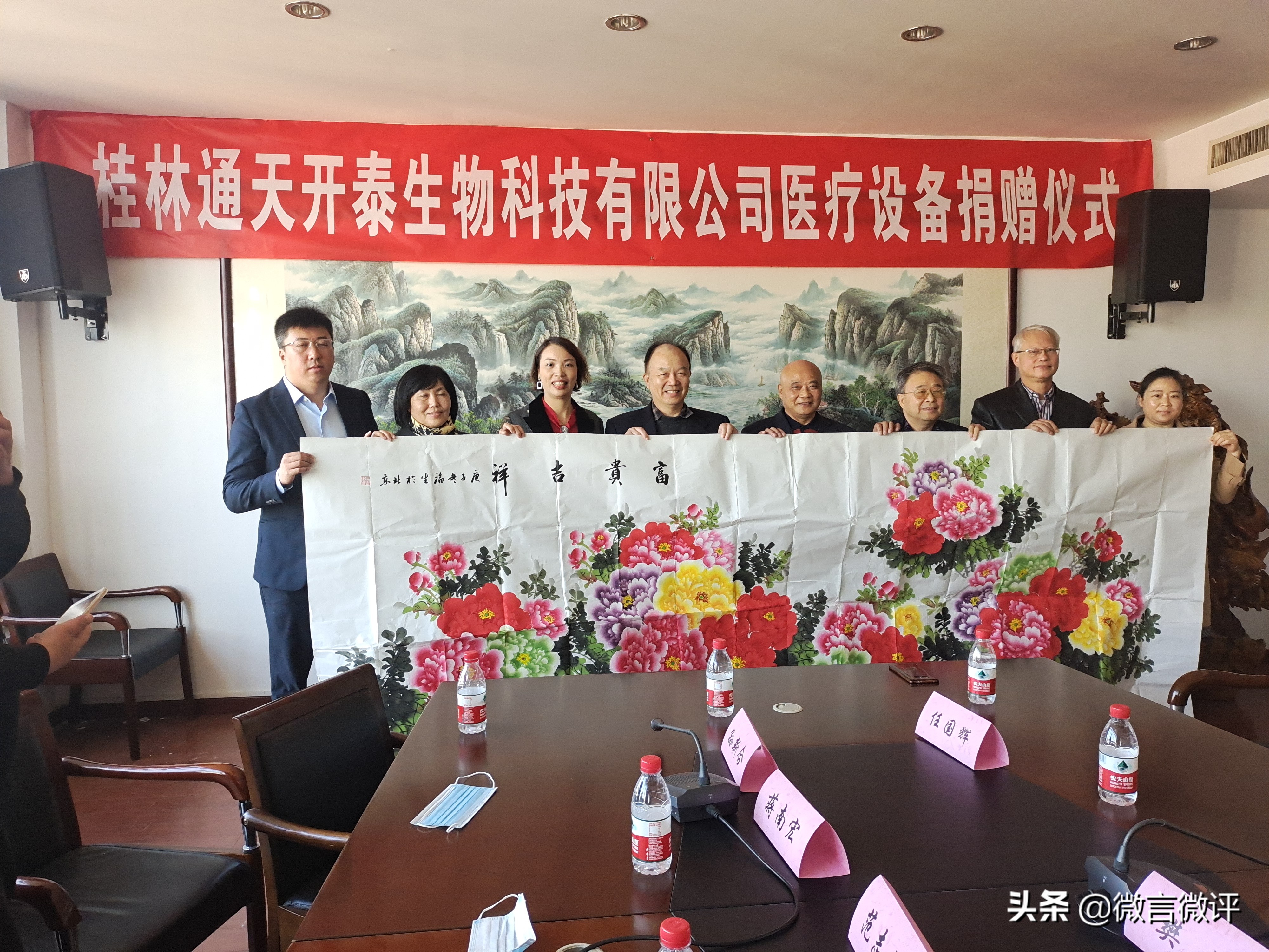 精准扶贫公益活动启动,助推乡村振兴捐赠活动