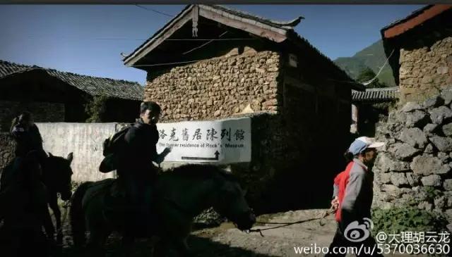 玉龙雪山附近原始村落,玉龙雪山下的村叫什么