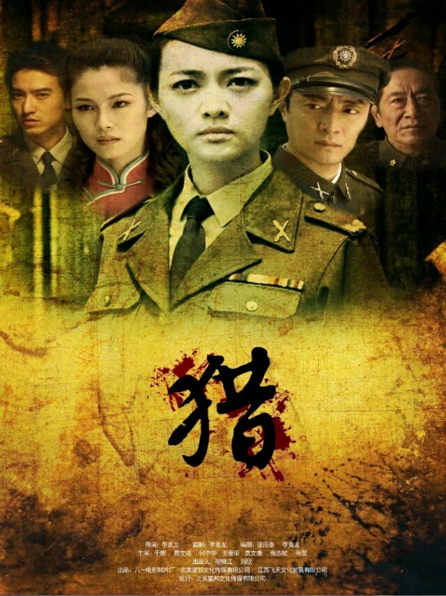 柳云龙十部经典谍战片,推荐一下柳云龙最新谍战电视剧