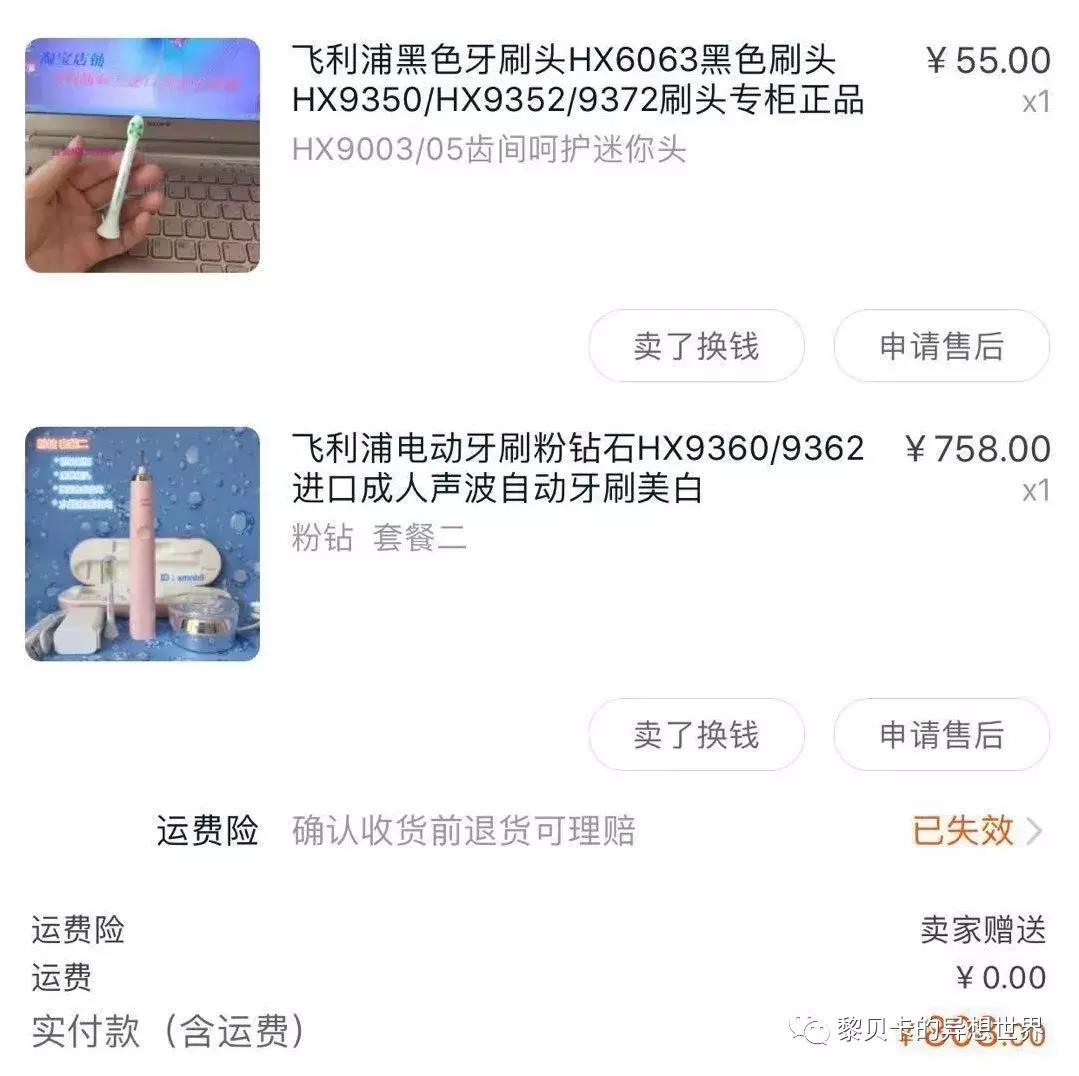去年双十一她们买了这些，用了一年都不后悔！