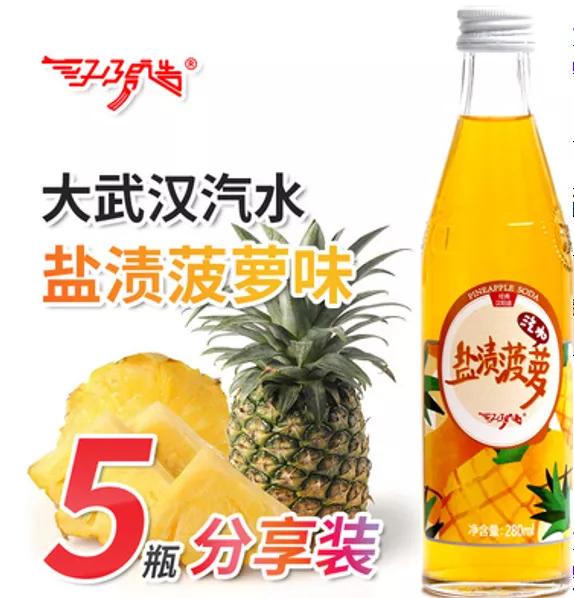 来咯~“汉阳造”好物钜惠来袭第二波，速来下单！