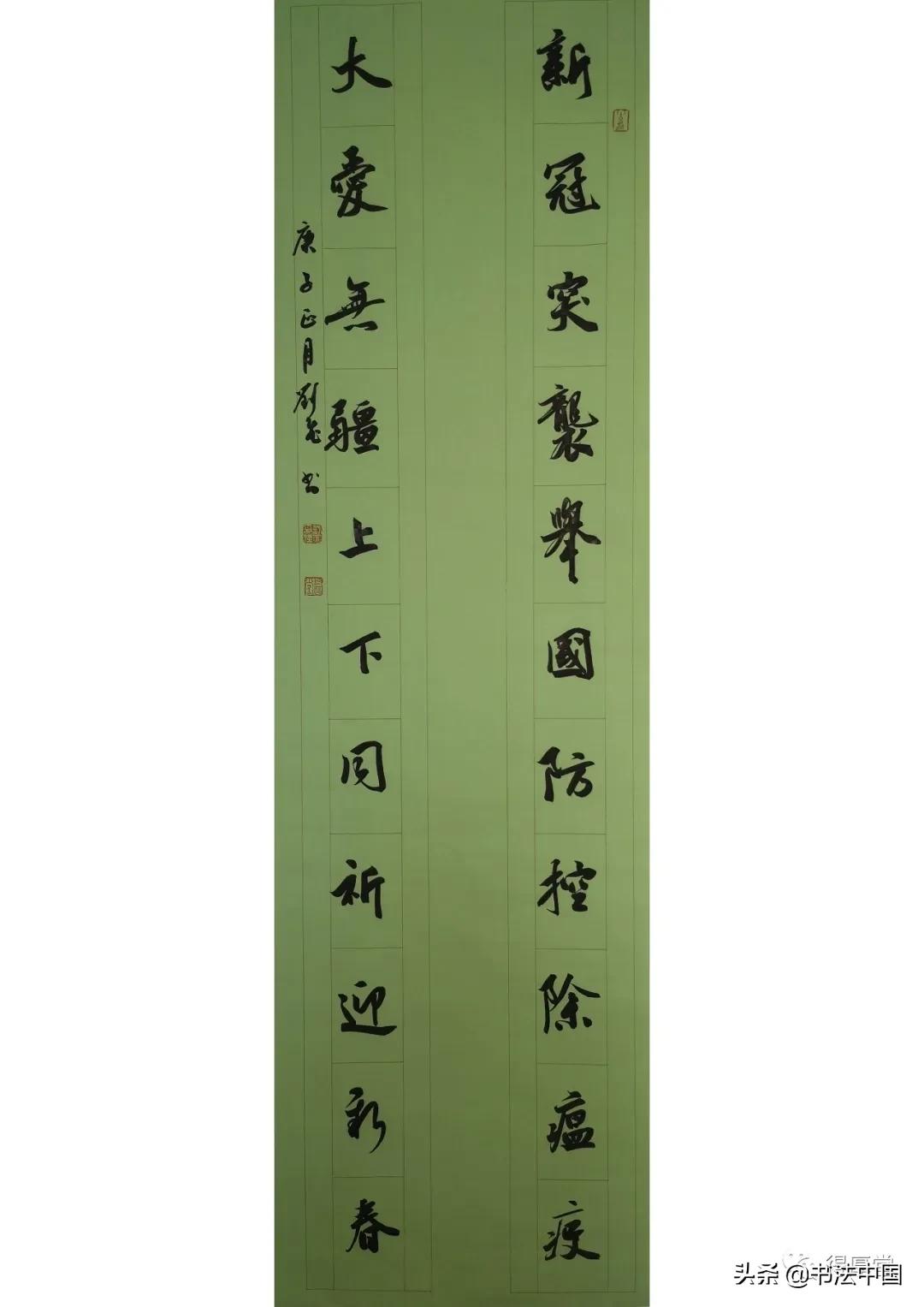 青年书法创作展,国家艺术基金青年书法作品