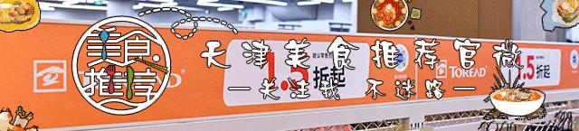 天津小奥莱,天津哪里有小奥莱