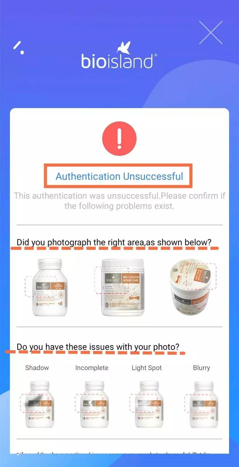 bioisland有防伪码吗,bioisland验真伪的原理