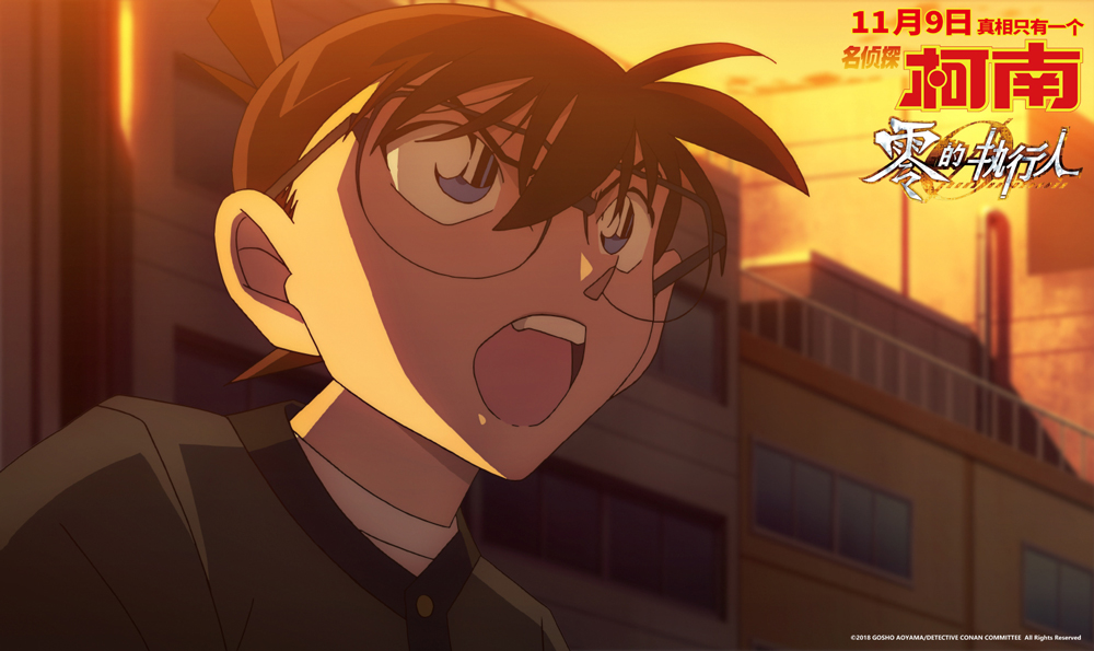 名侦探柯南侦探团特别专访普通话,名侦探柯南剪辑全员