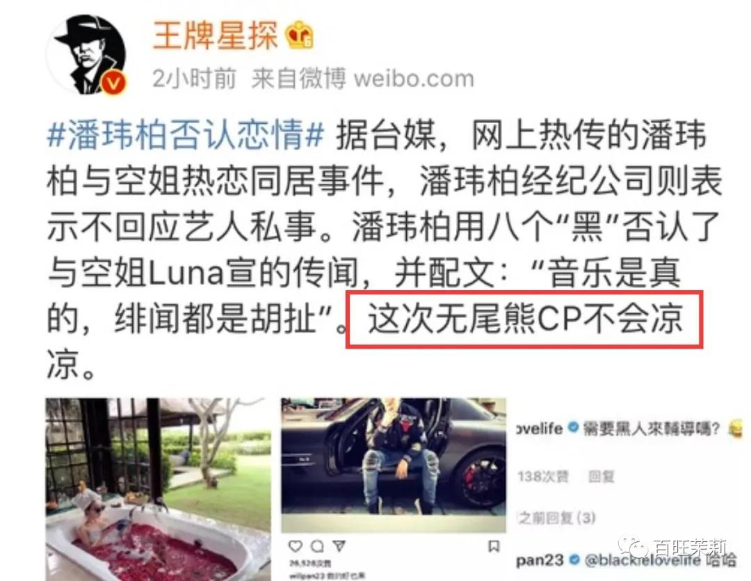 你还看真人秀吗,你们还信真人秀么