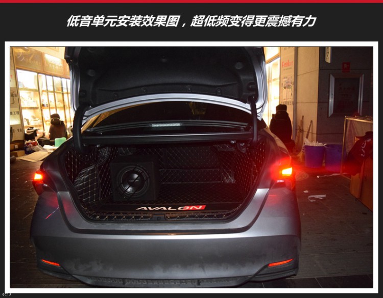 丰田亚洲龙改装全车丹拿音响,福州亚洲龙丹拿音响改装升级