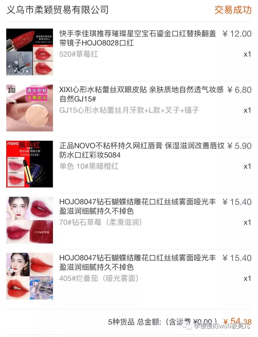 1688什么东西最便宜而且包邮,批发和零售差价多少合适