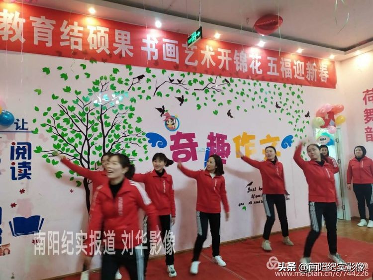 天娇教育培训学校,2019年天艺教育年会