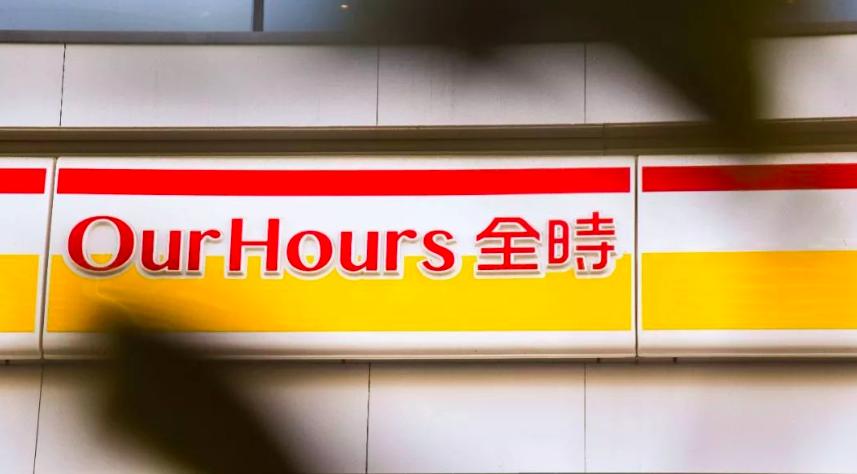 全时便利店2024,便利店半死不活怎么生存