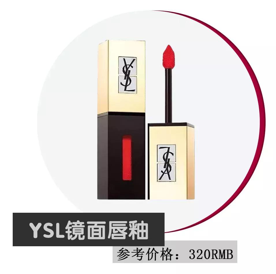 ysl320暖焰棕口红和321哪个更好看,ysl口红大概多重