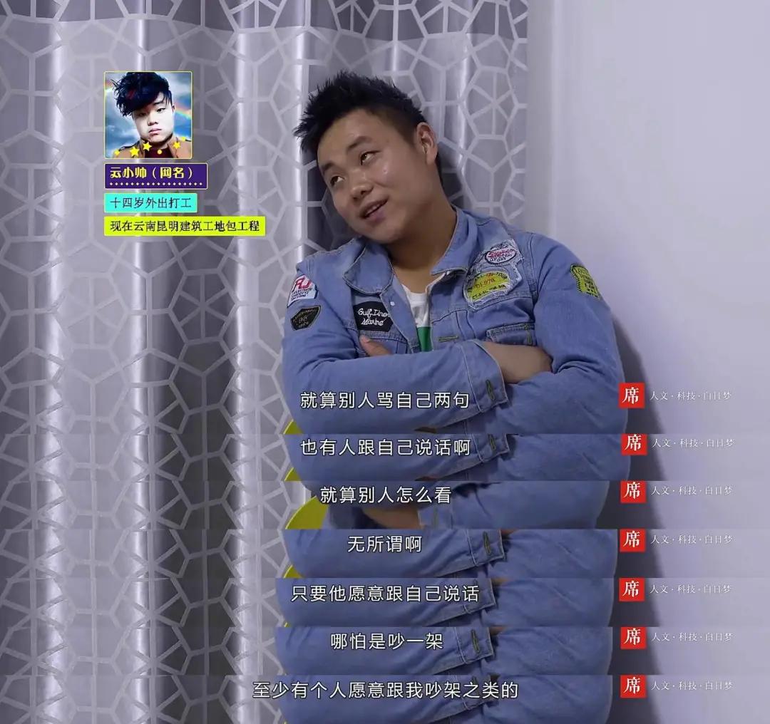 网红圈的残酷真相是什么,网红圈的残酷