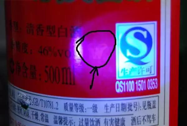 牛栏山的真酒假酒怎么分辨,真牛栏山和假牛栏山的区别