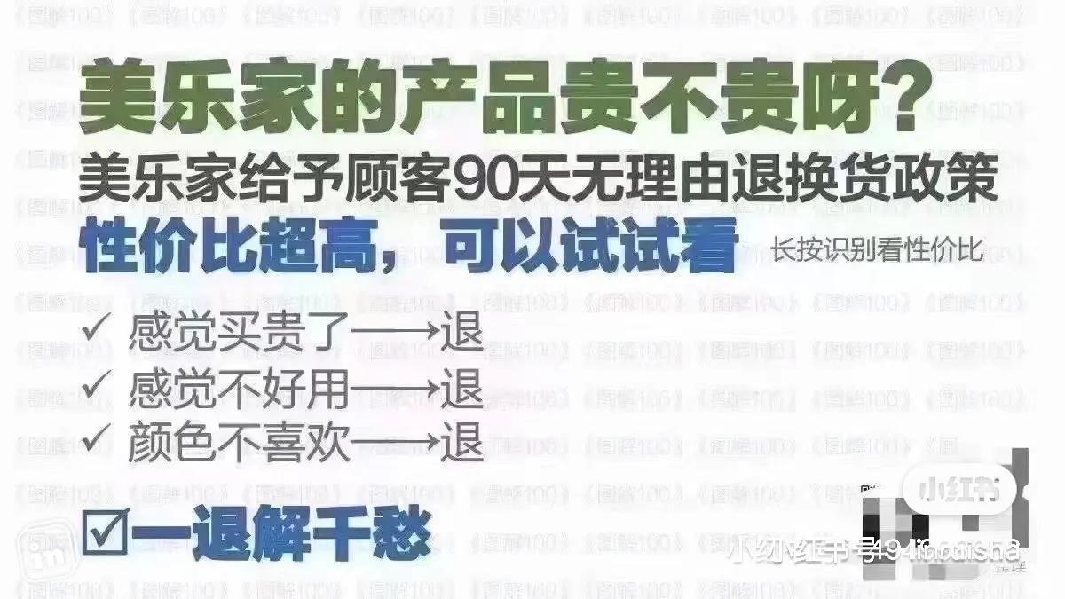 美乐家会员中心,美乐家的会员靠谱吗