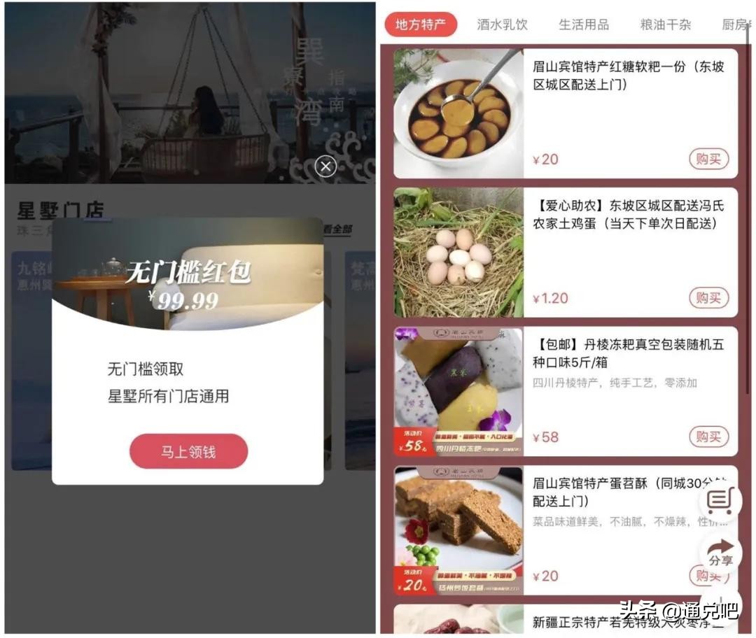 酒店餐饮快速获客100个营销方案,餐饮酒店快速获客100个营销方案