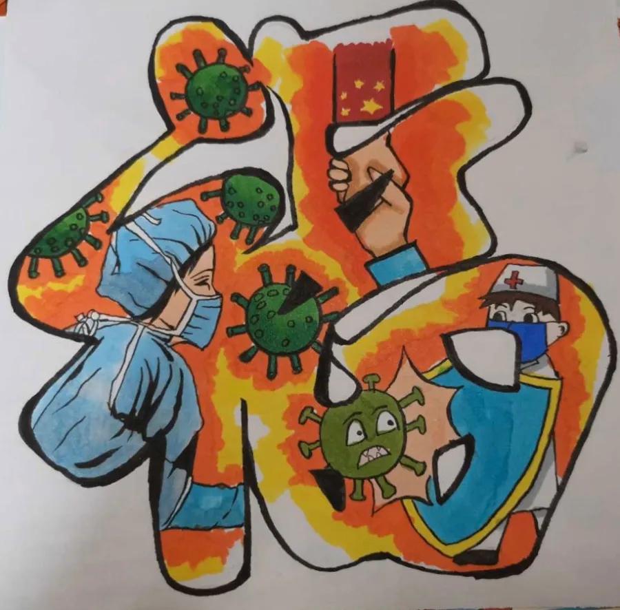 e起助力同心战役手抄报,e网同心优秀作品展播