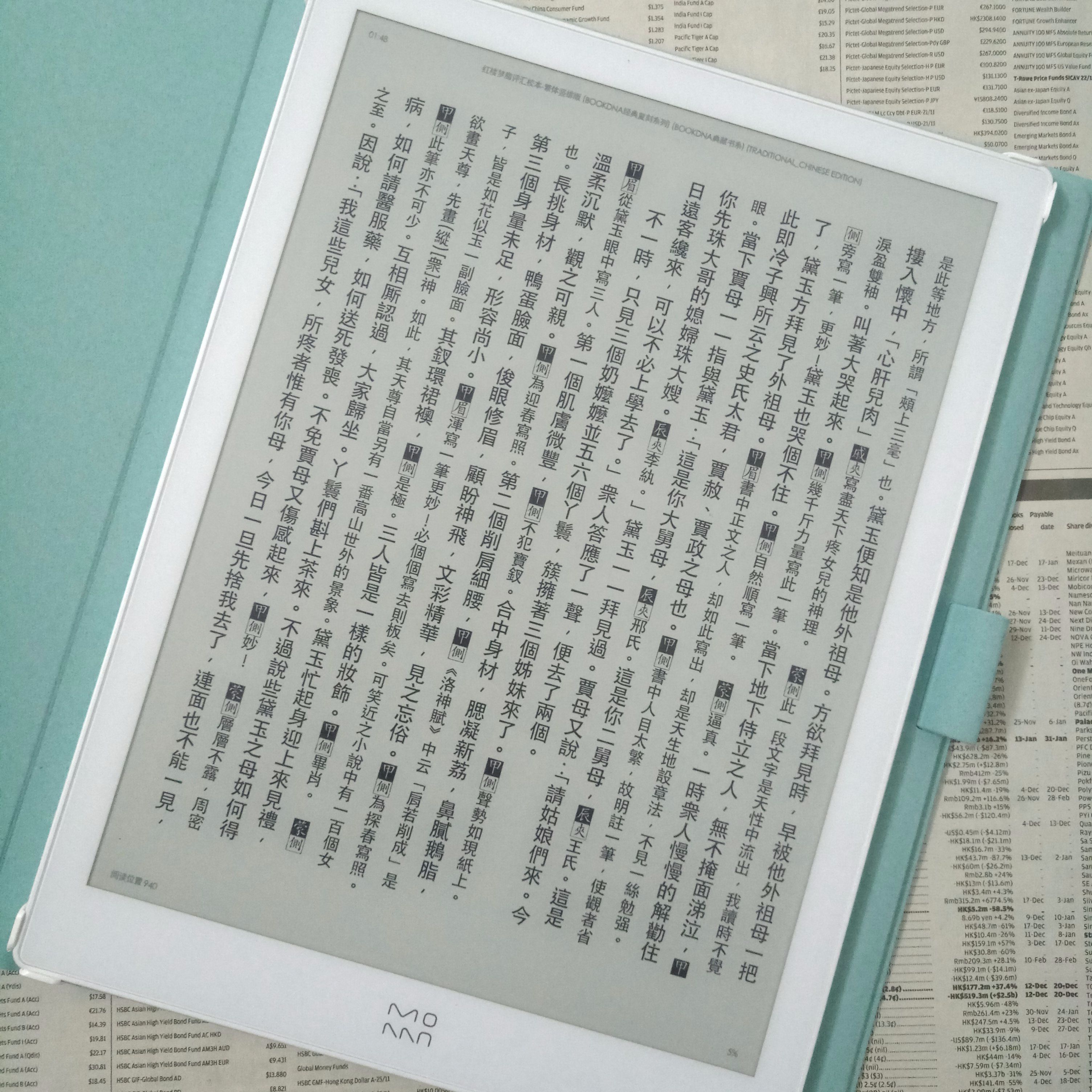 真香和真贵的区别,这些东西很贵但是很精致英语