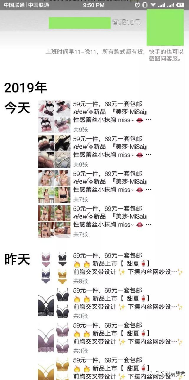 快手直播卖货运营技巧和方法,直播卖货100万利润模式