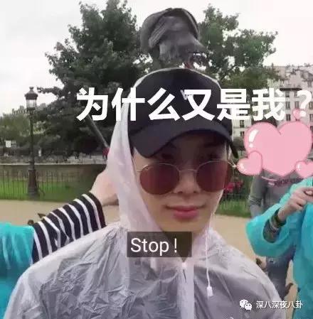 因为“雨女无瓜”这个梗，萧敬腾也被带上了热搜，