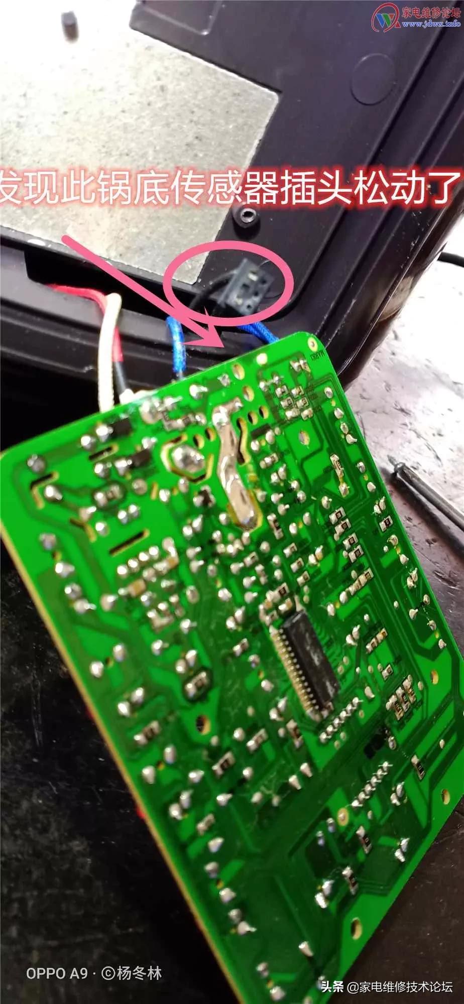 苏泊尔电压力锅出现e1是什么意思,苏泊尔cysb50电压力锅故障码e1