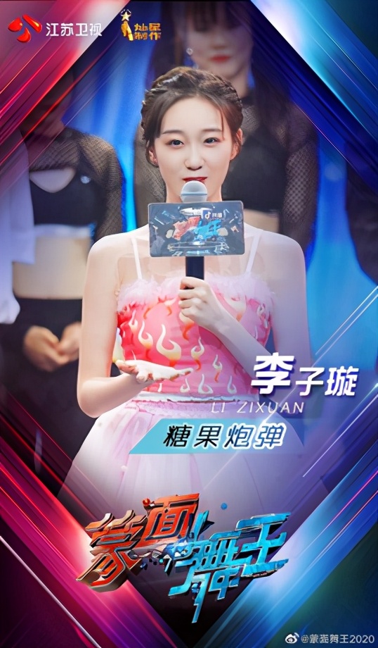 爱豆演员同台,爱豆演员跳舞