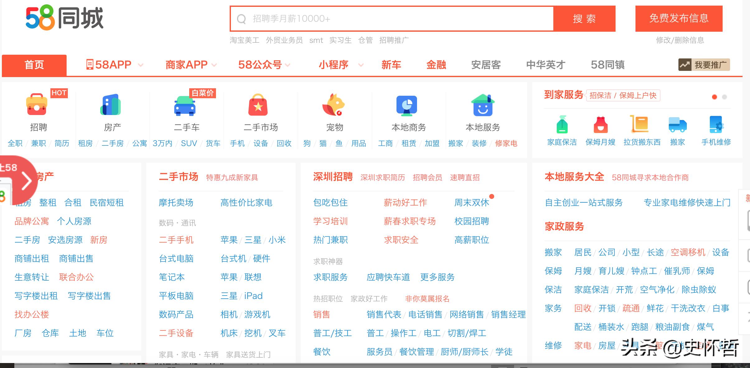 汇博求职app下载,求职app哪个好