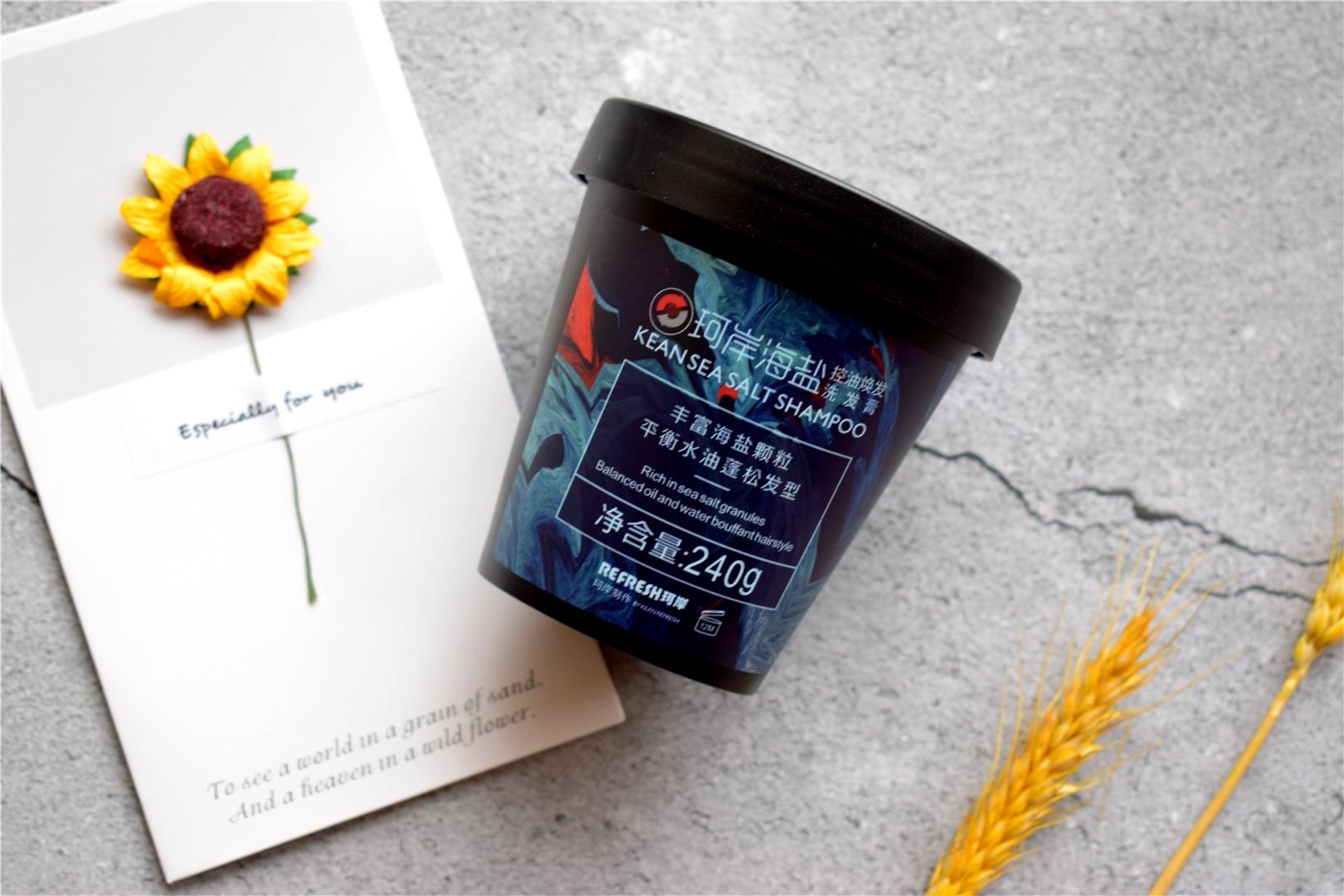 华熙生物丰盈控油洗发水,华熙生物珂岸海盐控油清爽洗发水