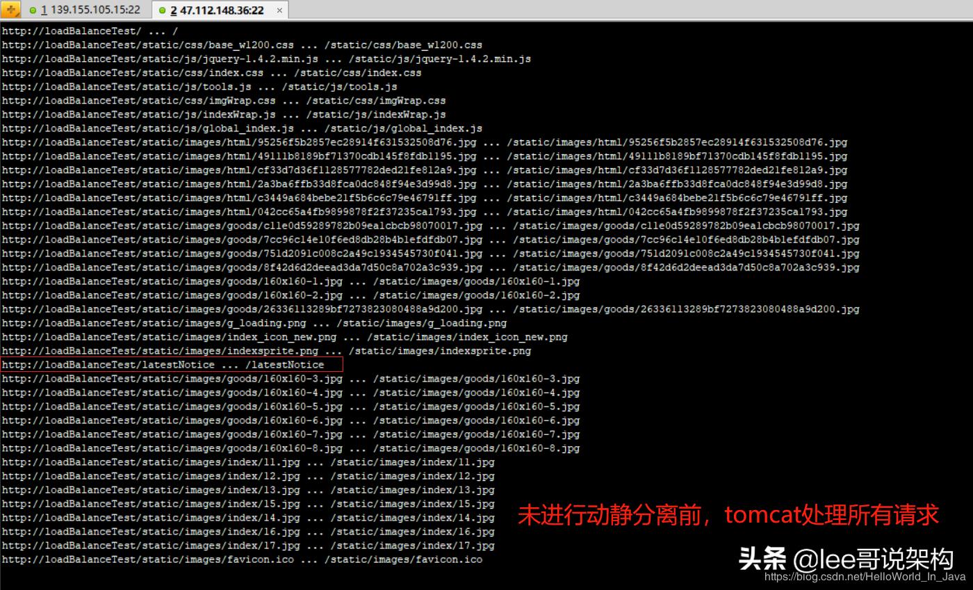 分布式存储nginx,搭建分布式nginx