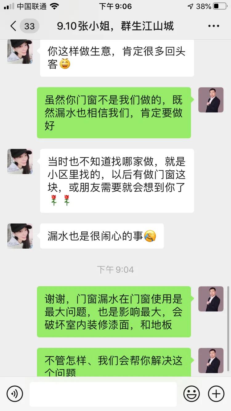 群升江山城质量问题,群升江山城事件