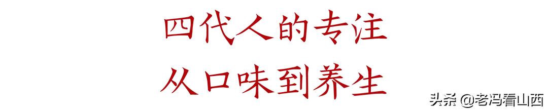 上官氏麻酱：迎泽有绝品蘸后百味香