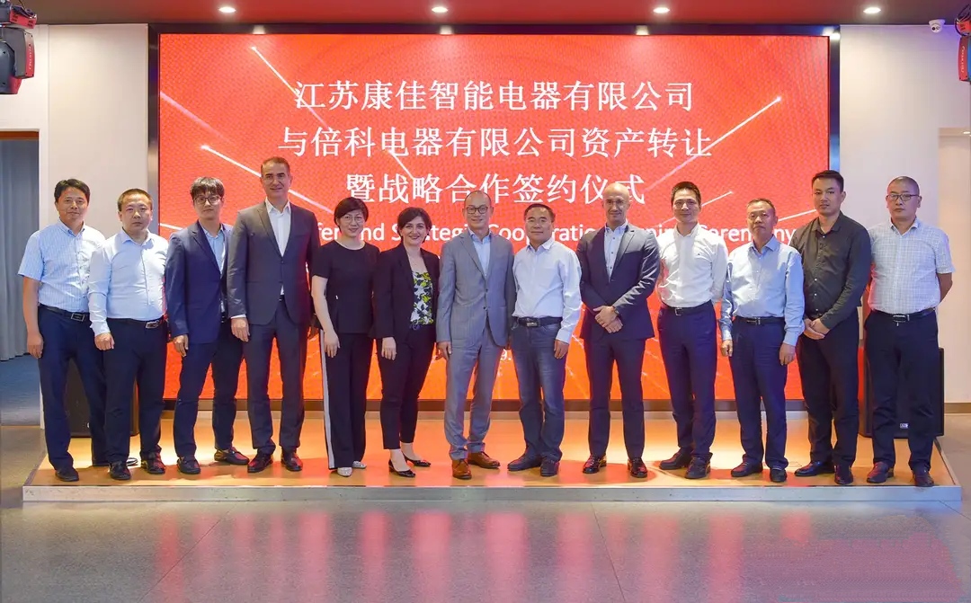 康佳收购创维,康佳收购家电