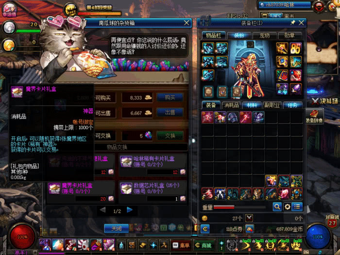 dnf新手怎么快速开始刷深渊,dnf刷深渊容易出货的图