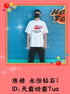 和沈腾一起打王者荣耀,沈腾搞笑名场面王者荣耀