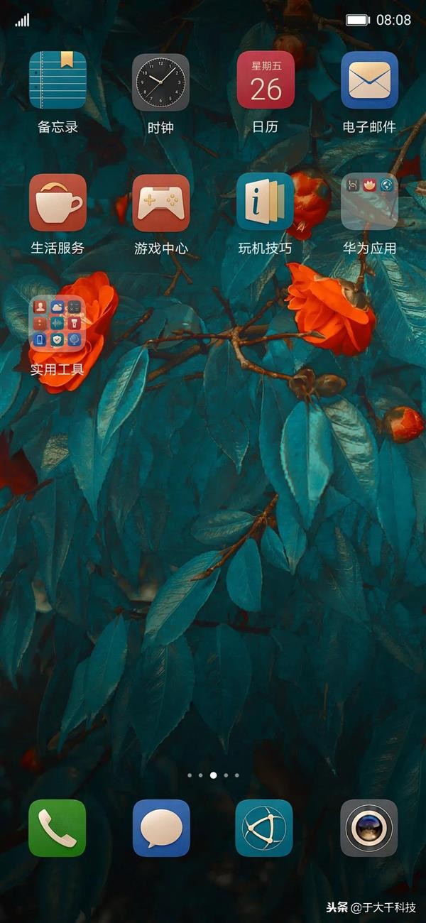 华为emui10语音助手功能,华为9.1系统有智慧语音助手吗