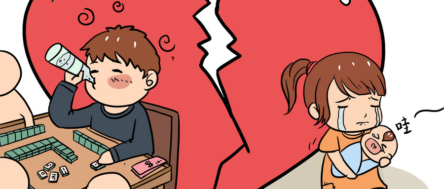 如果你的另一半不是很爱你怎么办,如果你的另一半不能跟你共情