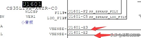 苹果手机主板维修全套自学教程,苹果手机电路维修教程大全