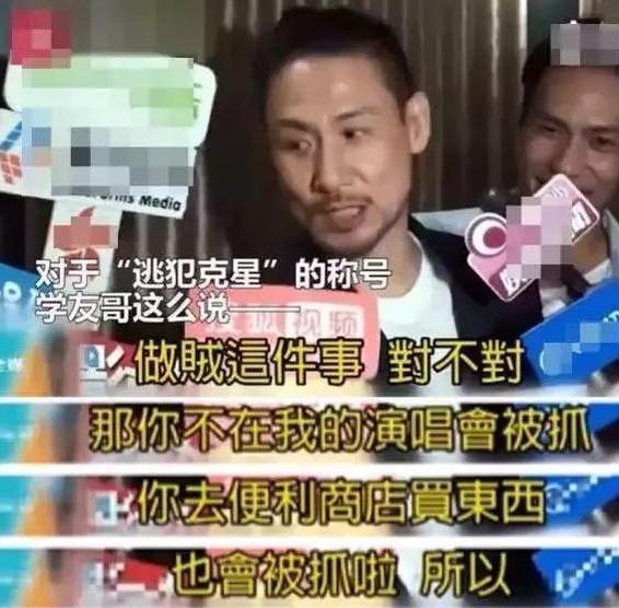 以天王演唱会名义诈骗，台模前经纪卷走千万元，惹了两大克星！