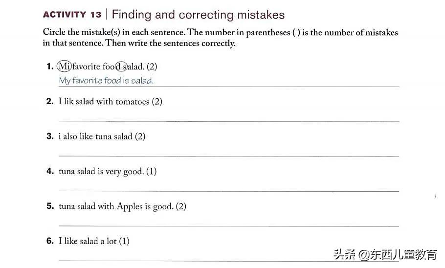 深度测评｜看看咱们的英语“牛娃四件套”能炸出多少潜在牛娃