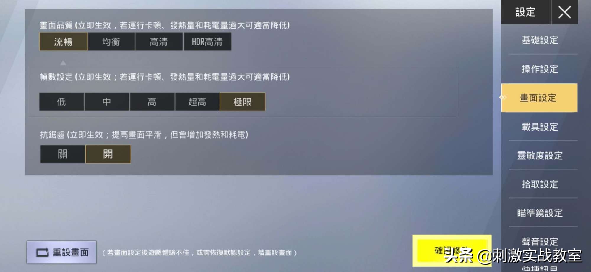 吃鸡新版本更新载具优化,低配版吃鸡更新了海岛地图