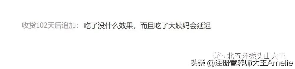 美白丸吃完爆痘,吃了美白丸长了胸毛