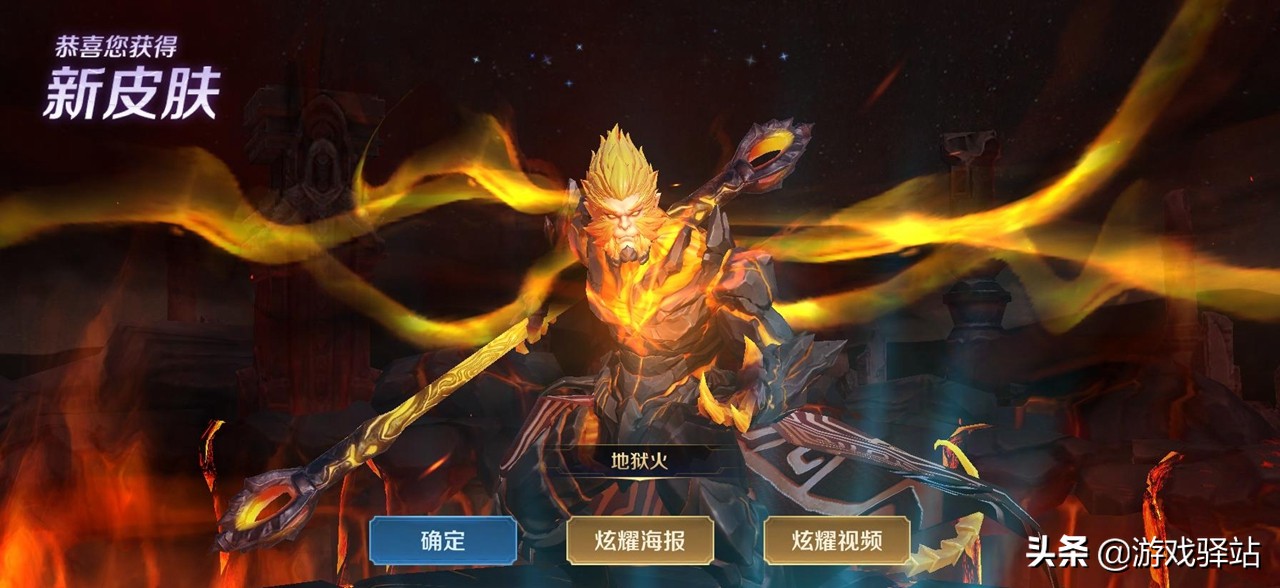 王者荣耀新活动必得皮肤的方法,王者荣耀新福利全皮肤任选一个