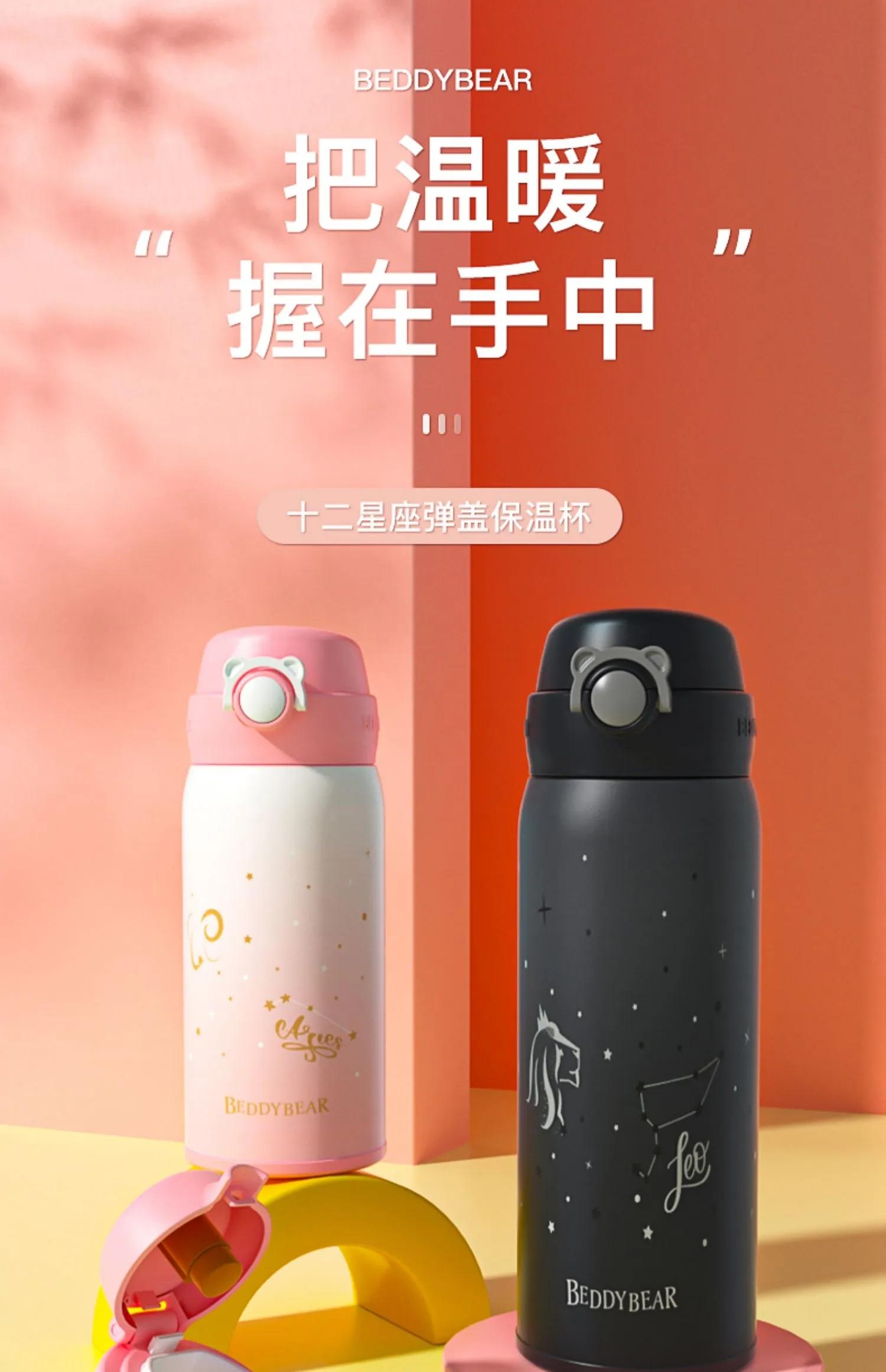 王一博杯具熊保温杯同款,王一博代言杯具熊成人保温杯测评