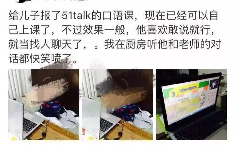 51talk在线英语怎么样,51talk英语的口碑怎样
