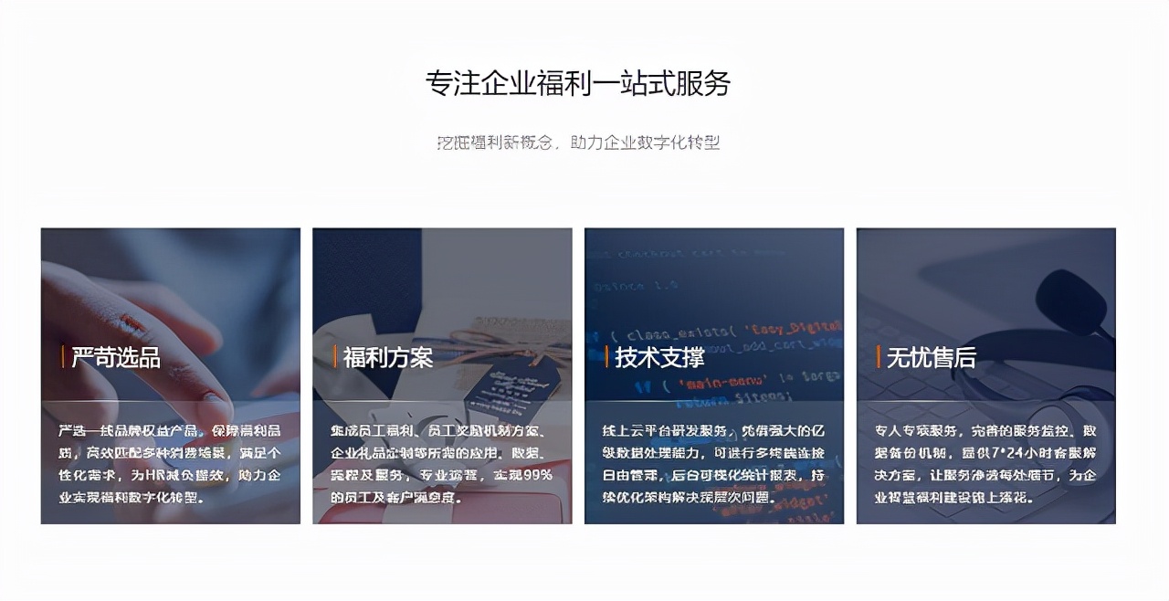 如何设计企业具有激励性薪酬方案,企业给员工最好的福利是什么