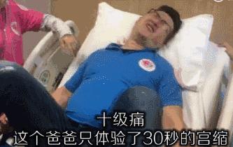 准妈妈必看,广州分娩镇痛试点医院