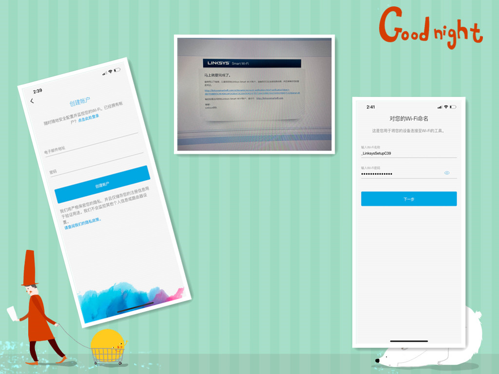 linksysmesh组网设置,linksys路由器特色功能