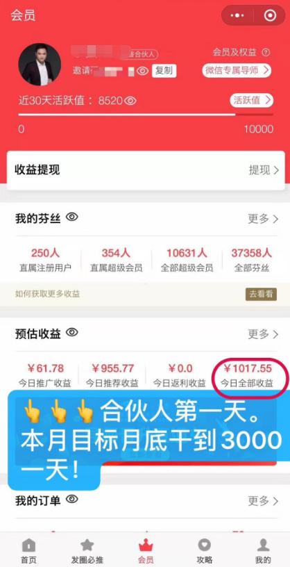 京东内购优惠群邀请码SK56TA