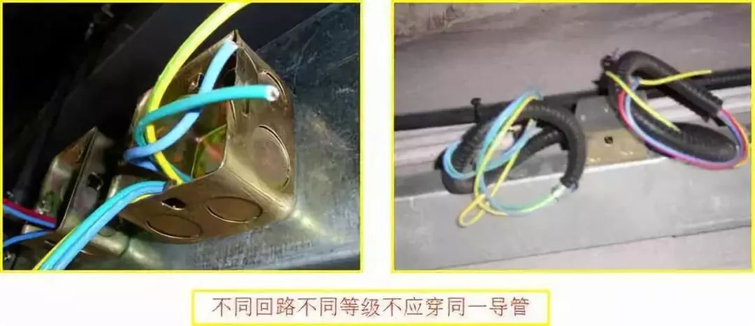 室内配线必须采用绝缘导线和电缆,导线绝缘护套安装工艺
