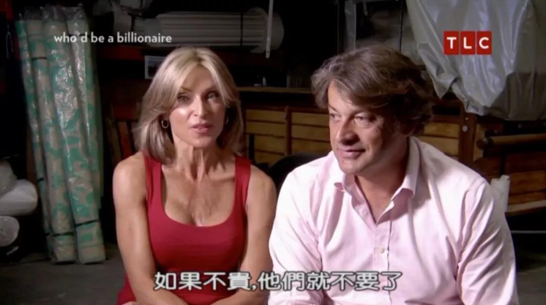 亿万富翁的有钱人生完整视频,亿万富豪的富贵人生