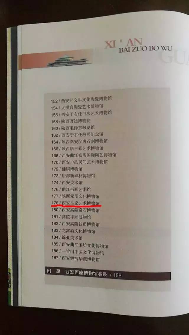 崇洋媚外酒店被整治,崇洋媚外的酒店怎么处罚